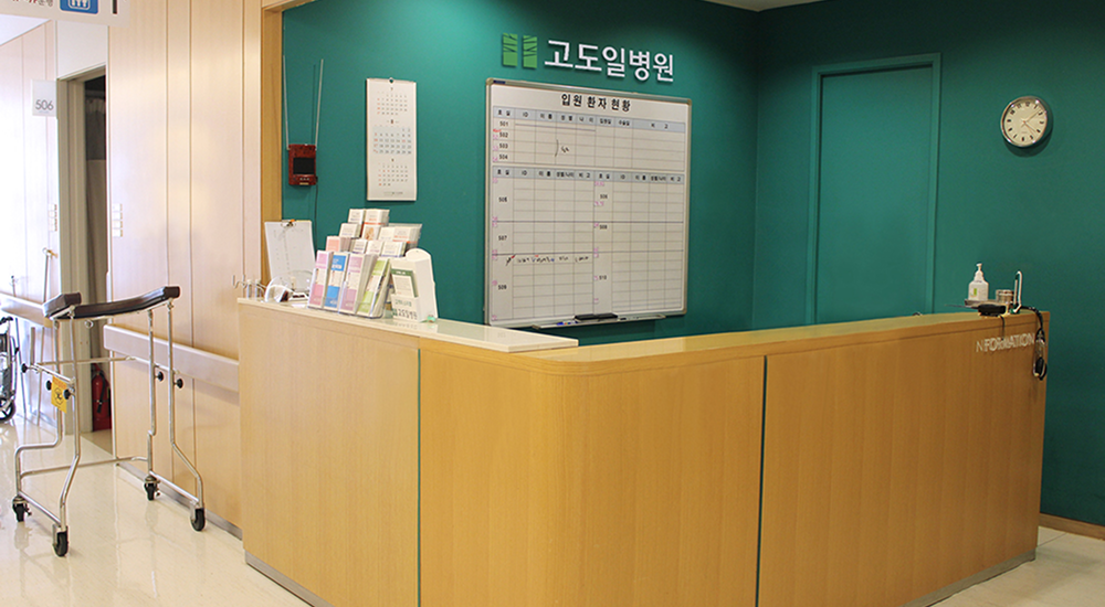 본관 5층